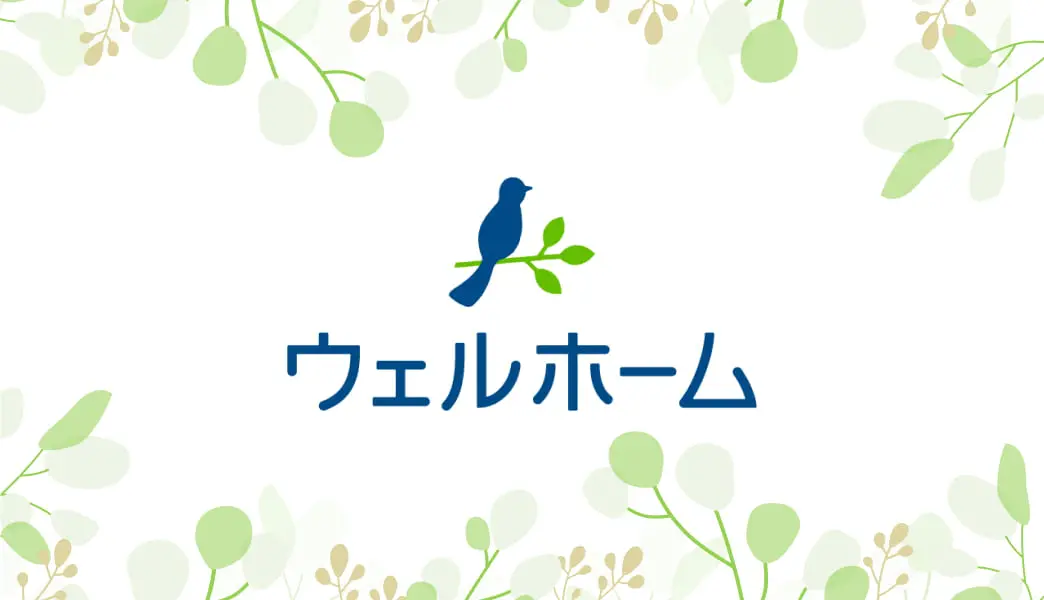 施設一覧