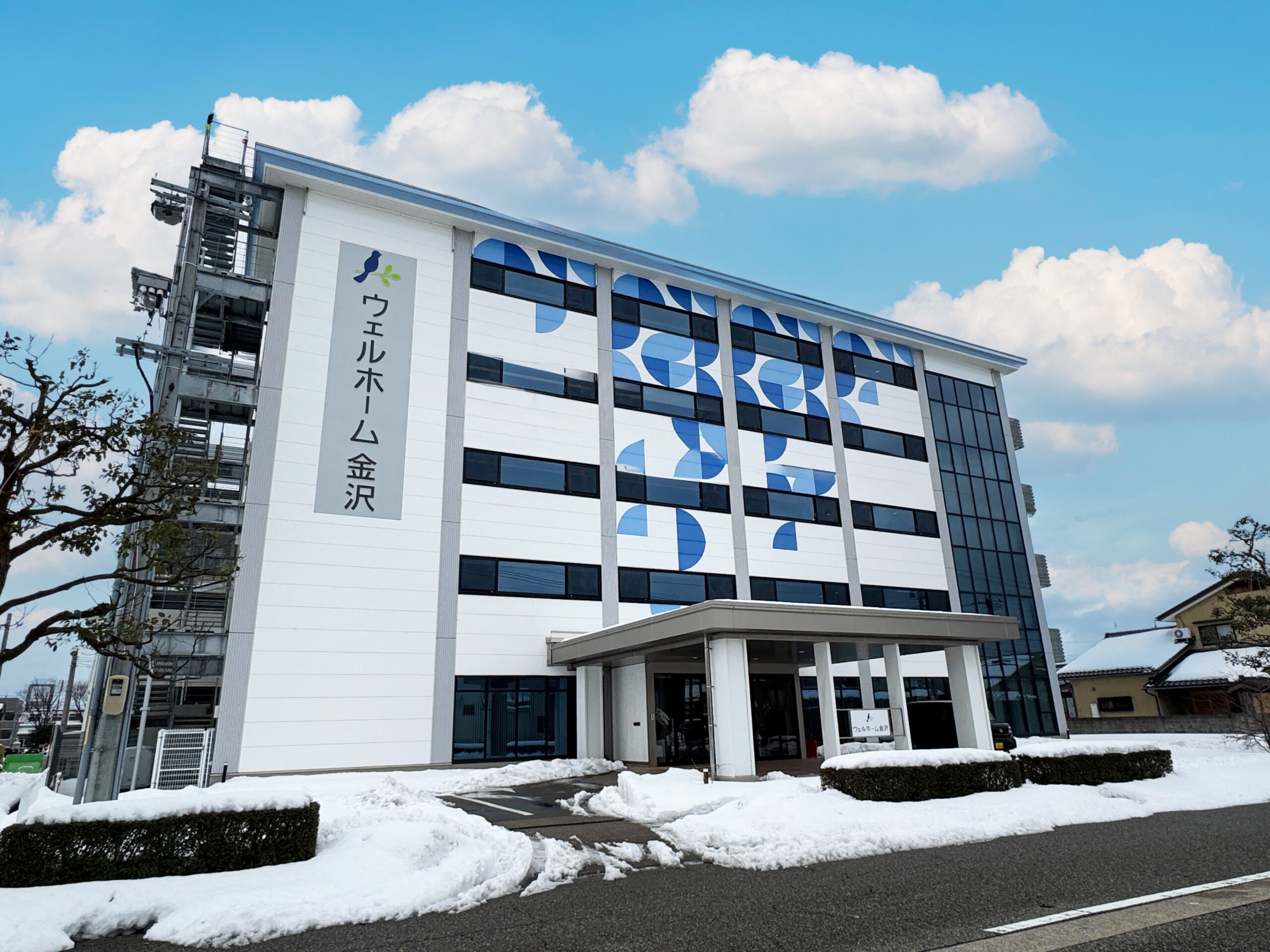 ウェルホーム金沢